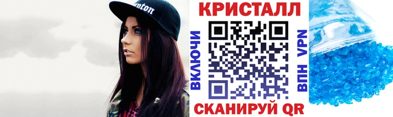 Amphetamine 97%  blacksprut онион  Балаково  купить наркотик 