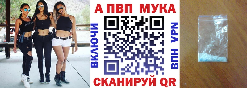 Альфа ПВП СК КРИС  Балаково 