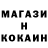 МЕТАДОН кристалл Inna Kotilevskaya
