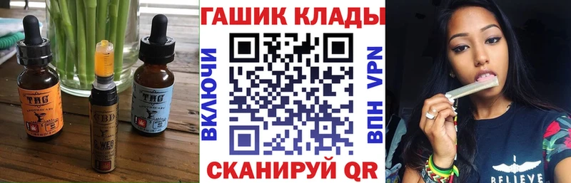hydra сайт  Балаково  Печенье с ТГК конопля 