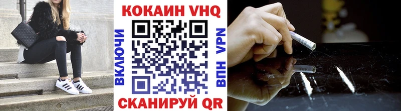Cocaine 98%  Балаково 
