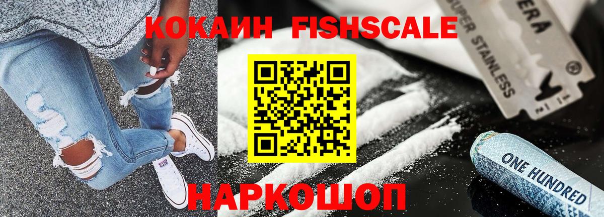 COCAIN  Кокаин 97%  Балаково  КОКАИН VHQ 