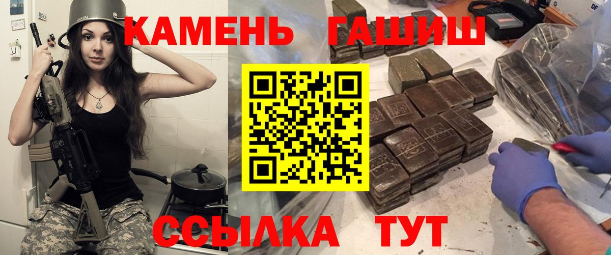 Гашиш VHQ Балаково