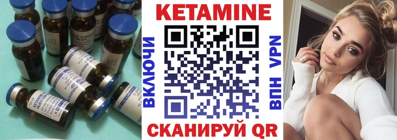 МЕГА рабочий сайт  купить  цена  Балаково  Кетамин VHQ 