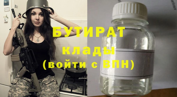 ALPHA PVP Волоколамск