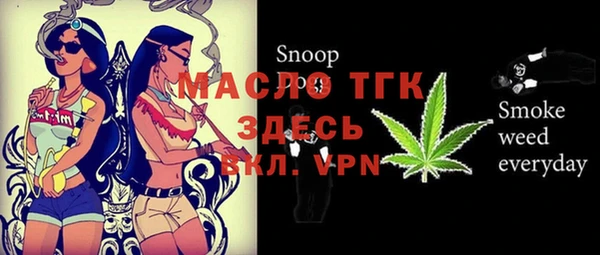 ALPHA-PVP Волосово