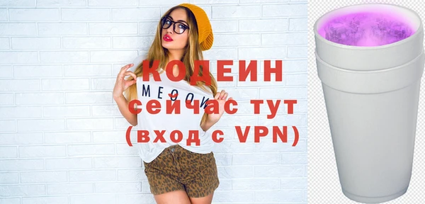 ALPHA PVP Волоколамск