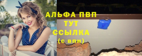 COCAINE Вяземский