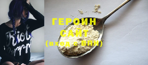 COCAINE Вяземский