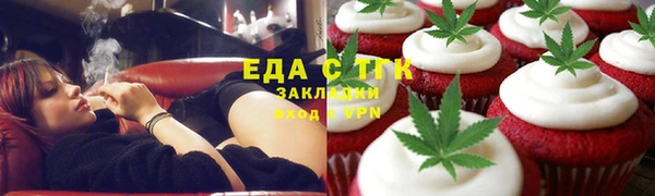 ALPHA PVP Волоколамск