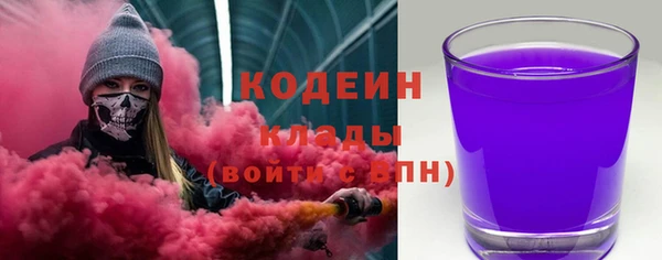 стафф Володарск