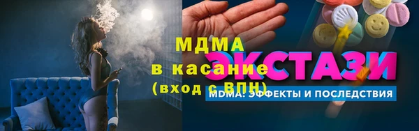 скорость mdpv Вязники