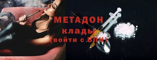 COCAINE Вяземский