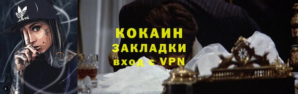 скорость mdpv Вязники