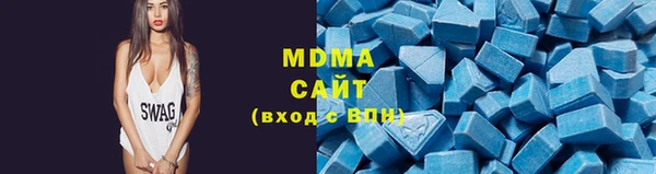 ALPHA-PVP Волосово