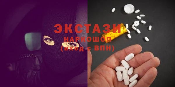 ALPHA-PVP Волосово
