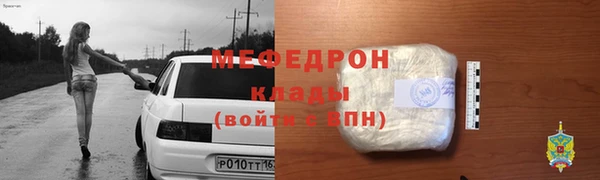дживик Вязьма