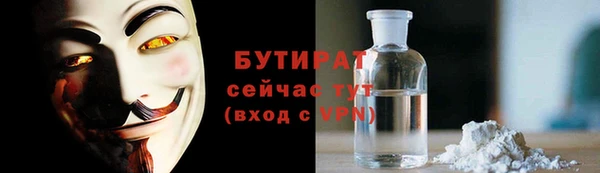 ALPHA PVP Волоколамск