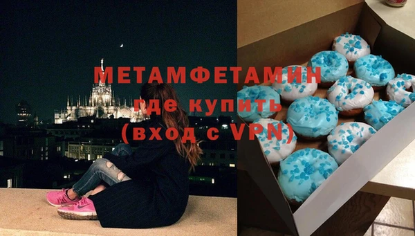 стафф Володарск
