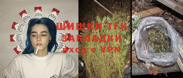COCAINE Вяземский