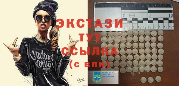 COCAINE Вяземский