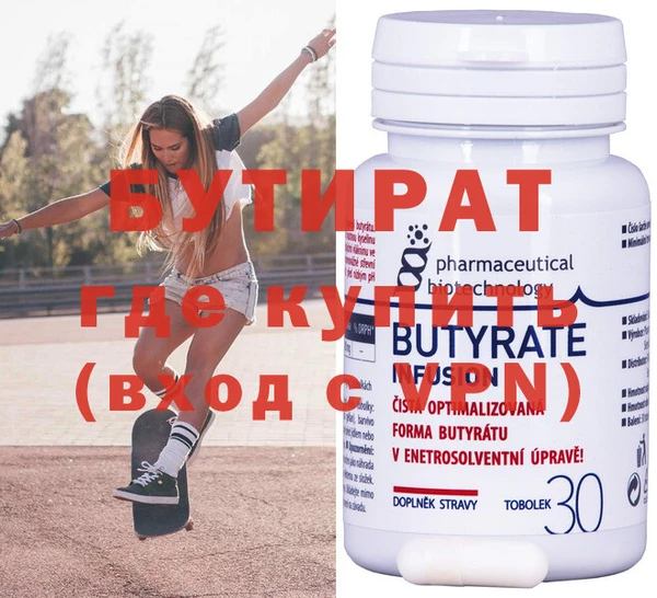 стафф Володарск