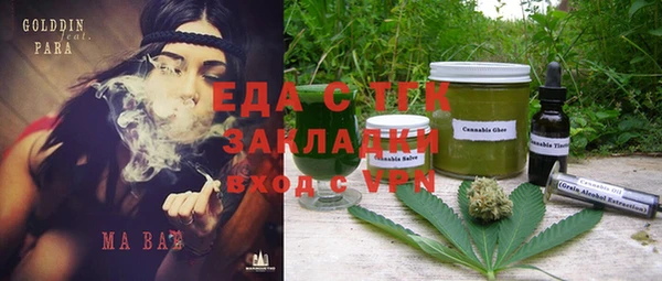 ALPHA-PVP Волосово