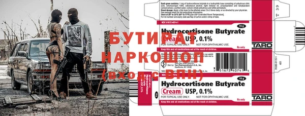 дживик Вязьма