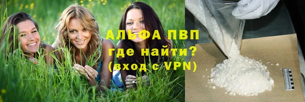 скорость mdpv Вязники