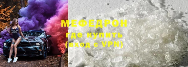 ALPHA-PVP Волосово