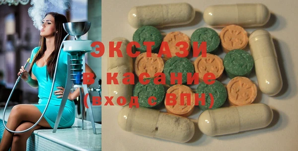 стафф Володарск