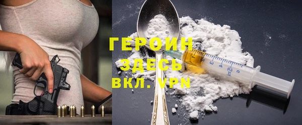 стафф Володарск