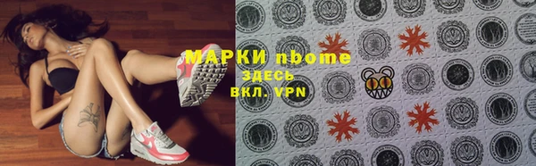 ALPHA-PVP Волосово