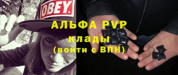 скорость mdpv Вязники