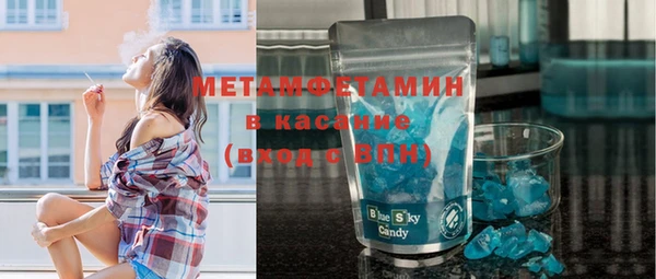 COCAINE Вяземский