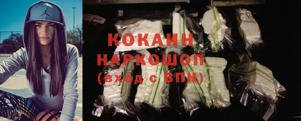 ALPHA PVP Волоколамск