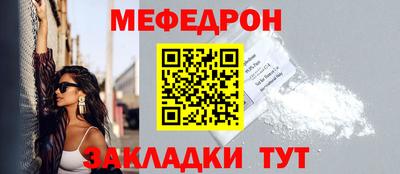 таблы Апшеронск