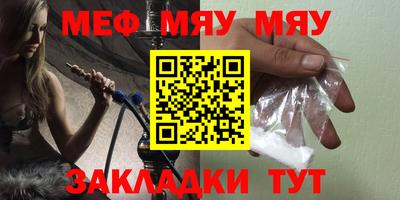 амфетамин Аргун