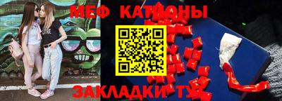 таблы Апшеронск