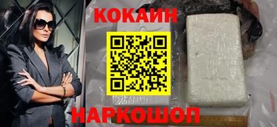соль курить ск Апрелевка