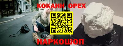 наркотики Апшеронск