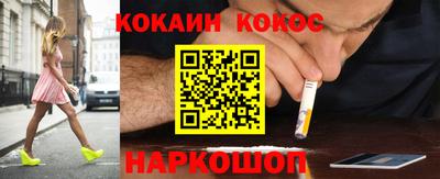 таблы Апшеронск