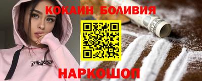 соль курить ск Апрелевка