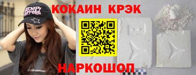 наркотики Апшеронск