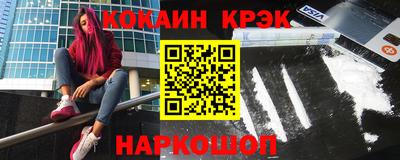 соль курить ск Апрелевка