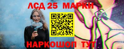 соль курить ск Апрелевка