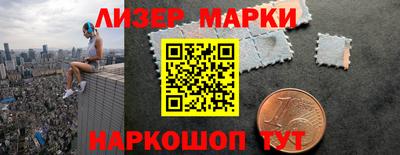 соль ск Берёзовский