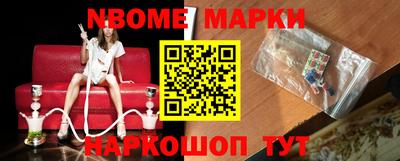наркотики Апшеронск