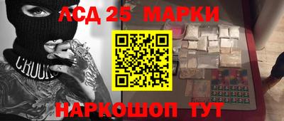 амфетамин Аргун
